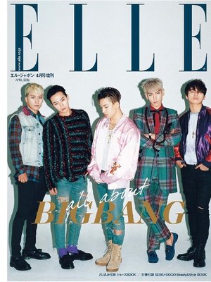 cover image of ELLE JAPON エル・ジャポン: 2016年4月号★BIGBANGスペシャルエディション